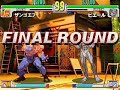 gvision street fighter 3rd strike coperation cup06 pt2