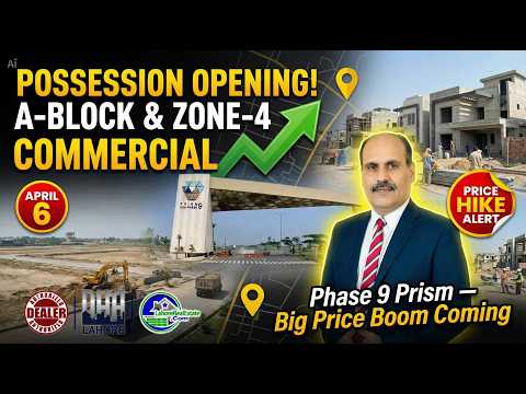 DHA Lahore Phase 9 Prism Possession News: Sector A & Zone 4 Commercial Possession Updates 2026