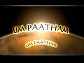 Um Paatham - Tamil Christian Song