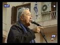 Απόσπασμα απο Ελληνοφρένεια