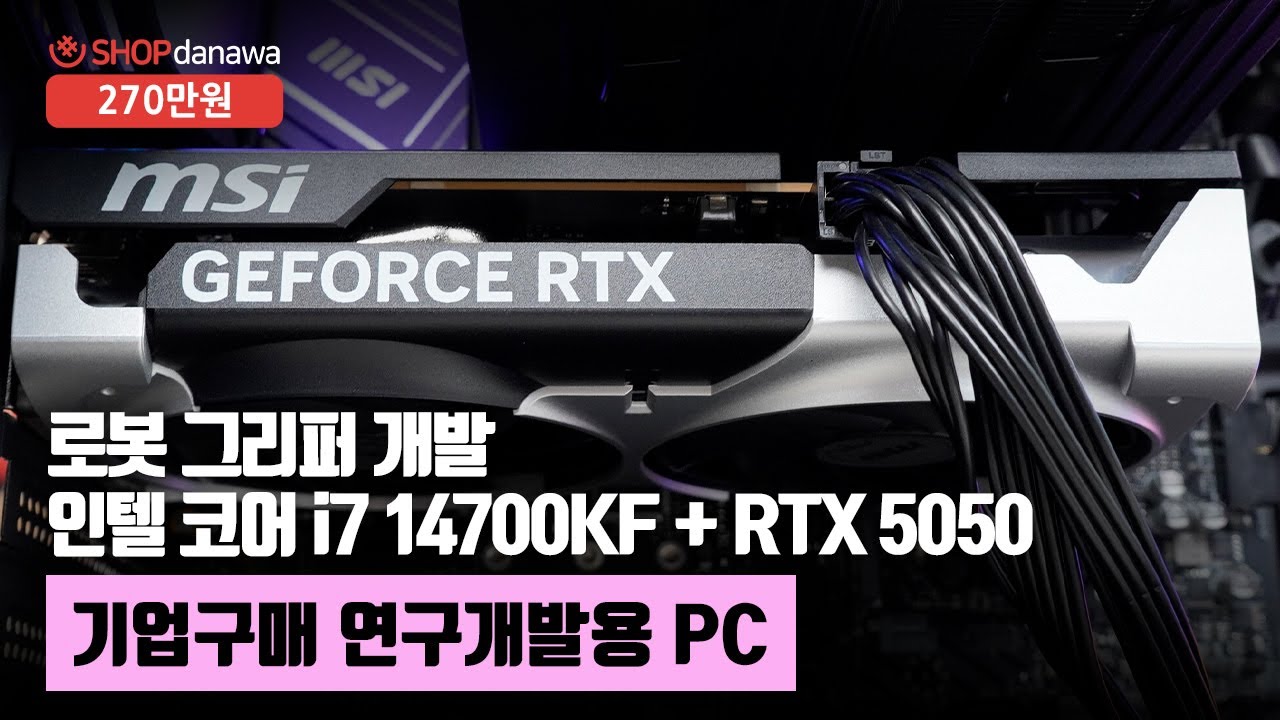 조립PC