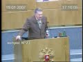 Тема обсуждения: Заявление депутата Жириновского.Выступал: Жириновский В.В.