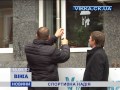 У Черкасах замайорів прапор Національного олімпійського комітету