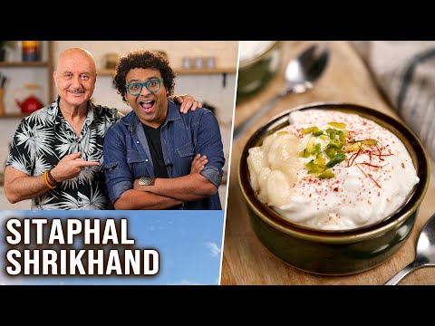 Sitaphal Shrikhand Recipe | Custard Apple Shrikhand | #Uunchai Ft. @Anupam Kher | Easy Sweet Recipe