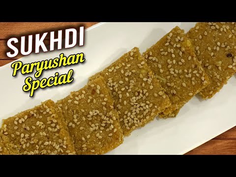 How To Make Gujarati Sukhadi | Gud Papdi | Paryushan Special | Quick & Easy Jain Recipe By Ruchi