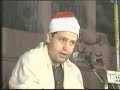 Shaykh Hajjaj Hindawi (surah Ikhlas) Shaykh Hajjaj Hindawi (surah Ikhlas)