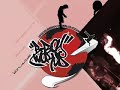 break dance