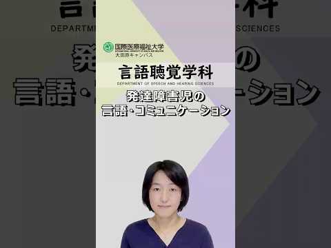 佐藤先生のYoutubeショート動画のサムネイル画像