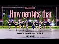HOW YOU LIKE THAT dance cover in UKRAINE