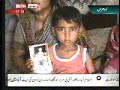 Click here to watch this video Lodhrn Metro one.wmv
