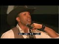 Nashville Star Audition - Coffey Anderson