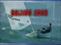 Julio Alsogaray su carrera deportiva pre-Beijing_01