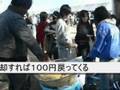 三千人のデポジット リユース食器 増穂祭り
