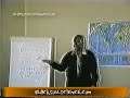 Queen Valahra Renita El Harre-Bey:  Slavery Myth