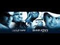 ابراهيم الحكمي مالي فيديو كليب اخر حاجه