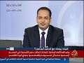 لقاء خاص : مع يحيي حامد وزير الاستثمار السابق -Views : 0