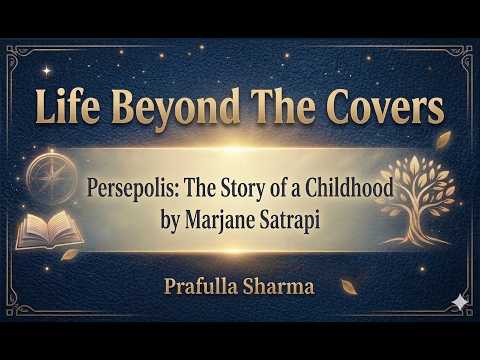 Persepolis: The Story of a Childhood by Marjane Satrapi