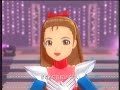 WONDER IO-RI