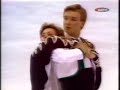 Christopher Dean - Ice Moves - Paso Choreography Christopher Dean - Ice Moves - Paso Choreography
