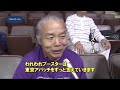 ことしで5年目を迎える日本プロバスケットボール＝bjリーグでは、東京をホームとする『東京アパッチ』が昨シーズンには東地区2位の成績で日本一を争うプレーオフに進み、惜しくも準優勝でした。 念願の日本一を目指す今シーズン。ところが東京アパッチは、シーズン前半戦を終えてまさかの東地区最下位です。東京アパッチに何があったのか、取材しました。 東京アパッチは昨シーズンまで4年間、有明コロシアムをホームスタジアムにしていました。しかし、使用料だけでなく、会場設備やライトなどの凝った演出には費用が掛かり、アパッチは試合をするたびに赤字が膨らんでいきました。観客を集めようと招待券を配っていまし■■↓全文を見る■■ www.mxtv.co.jp
