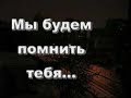 Gennady Bachinskiy - ???????? ????????? - ?????? ?????? Gennady Bachinskiy - ???????? ????????? - ?????? ??????