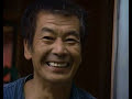 Tanaka Min -document 1-