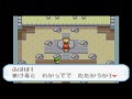 ポケットモンスター ファイアレッド リーフグリーン