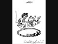 hani shakir