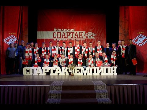 В Академии закрыли золотой сезон