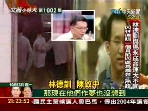 文茜小妹大,,
