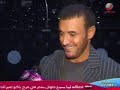 كاظم الساهر اخر الاخبار على هامش برنامج كلمة فصل على شاشة روتانا التحضيرات قبل البرنامج