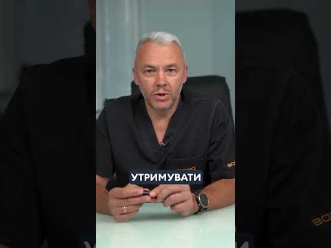 Можно ли лечить недержание мочи – часть 3?