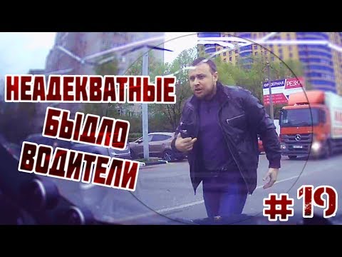 Проcмотреть видео