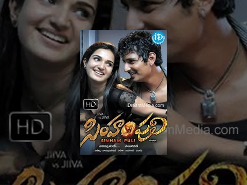 Simham Puli (2012) || Telugu Full Movie || Jeeva - Divya Spandana - Honey Rose - Santhanam