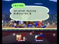 Super Smash Bros Brawl. Resetti