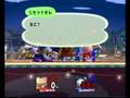 Super Smash Bros Brawl. Resetti