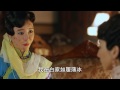 愛情悠悠藥草香 第21集 The War of Beauties Ep21