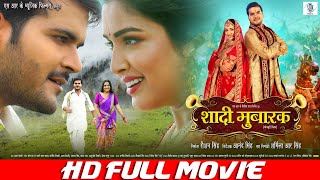 SHAADI MUBARAK  FULL MOVIE  Arvind Akela Kallu Aam