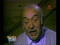 Si vas para Chile Si vas para Chile