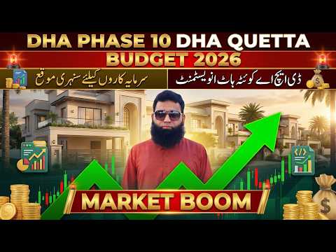 DHA Phase 10 & DHA Quetta Latest File Rates | Real Estate Market Reaches Peak After Budget