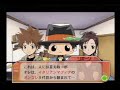 Kateikyoushi Hitman Reborn! Dream Hyper Battle PS2 Video 8/9