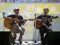 The Twins-Sweet Home Chicago~