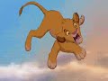 Simba Air Dance! Simba Air Dance!