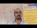 Click to View : صحفي ييعتصم و يتظلم من مديرة اذاعة تطوان