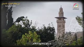  | موسوعة التراث الفلسطيني