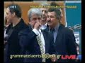 EPIRUS - I IPEIROS GIORTAZEI NO1