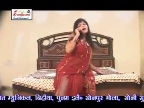 Bhojpuri Sexy Girl dancing Song Aaja Balam Ji - YouTube.flv