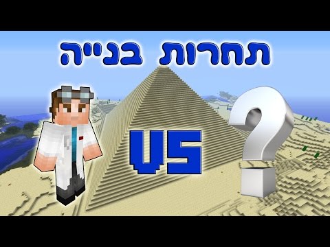 מיינקראפט - שכחתי אינטרו :P: חנות: https://sellfy.com/Bigboost הירשמו לערוץ: https://www.youtube.com/subscription_center?add_user=bigboostplays פייסבוק: https://www.face...