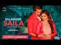 MELINA RAI | TALLA GHARE SAILA | New Official Music Video | Fet. Gaurav Pahari / Bebo Acharya