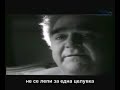 Pashalis Terzis-Astatos+BG prevod Pashalis Terzis-Astatos+BG prevod